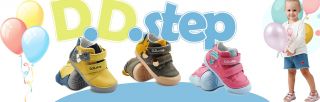 sklepy aby kupi  buciki dla niemowl t katowice Buty Dla Dzieci Katowice Emel, Bartek, Primigi, Danielki, Silesia City Center